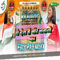Ye Desh Hai Veer Jawano Ka Full Octa Pad Mixing Song MalaaiMusicChiraiGaonDomanpur.mp3